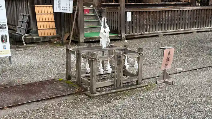 土佐神社(高知県)