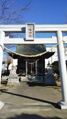 八幡神社の鳥居