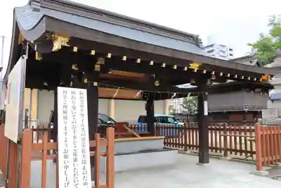 福島稲荷神社の手水舎
