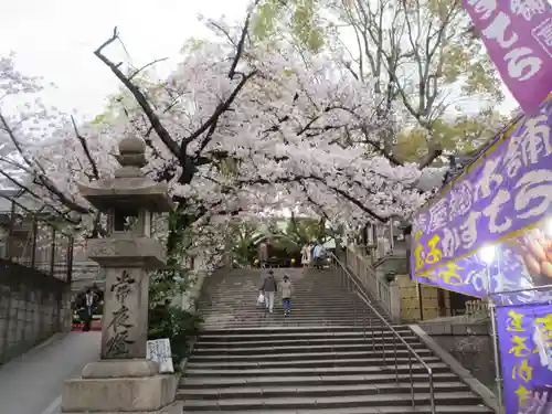 高津宮のその他建物