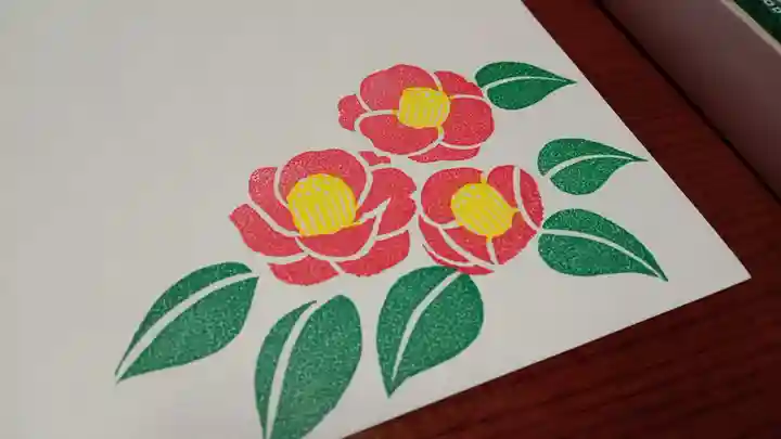 阿邪訶根神社(福島県)