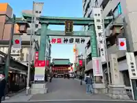 神田神社(神田明神)(東京都)