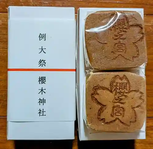櫻木神社の授与品その他