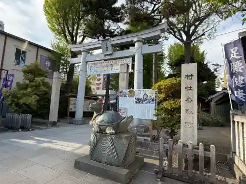 亀有香取神社の{uncategorized: "未分類", other: "その他", undefined: "問題あり", building: "その他建物", grave: "お墓", sacred_gate: "鳥居", guardian: "狛犬", statue: "像", buddha: "仏像", history: "歴史", nature: "自然", garden: "庭園", animal: "動物", pagoda: "塔", temizu: "手水舎", mountain_gate: "山門・神門", sanctuary: "本殿・本堂", subordinate: "末社・摂社", art: "芸術", scenery: "景色", jizo: "地蔵", ema: "絵馬", goshuin: "御朱印", omikuji: "おみくじ", items: "授与品その他", amulet: "お守り", goshuincho: "御朱印帳", eats: "食事", festival: "お祭り", votive_dance: "神楽", shichigosan: "七五三参", wedding: "結婚式", experience: "体験その他", initially: "初詣", around: "周辺", anti_infection: "感染症対策"}