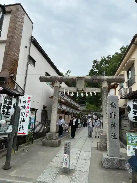 川越熊野神社の{uncategorized: "未分類", other: "その他", undefined: "問題あり", building: "その他建物", grave: "お墓", sacred_gate: "鳥居", guardian: "狛犬", statue: "像", buddha: "仏像", history: "歴史", nature: "自然", garden: "庭園", animal: "動物", pagoda: "塔", temizu: "手水舎", mountain_gate: "山門・神門", sanctuary: "本殿・本堂", subordinate: "末社・摂社", art: "芸術", scenery: "景色", jizo: "地蔵", ema: "絵馬", goshuin: "御朱印", omikuji: "おみくじ", items: "授与品その他", amulet: "お守り", goshuincho: "御朱印帳", eats: "食事", festival: "お祭り", votive_dance: "神楽", shichigosan: "七五三参", wedding: "結婚式", experience: "体験その他", initially: "初詣", around: "周辺", anti_infection: "感染症対策"}