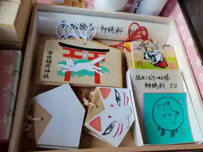 常祗稲荷神社(群馬県)