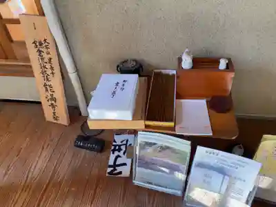 能満寺(神奈川県)