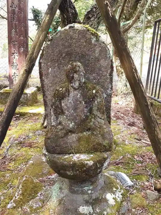 四本龍寺(栃木県)