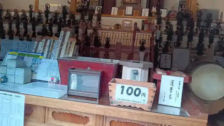 台元寺(栃木県)