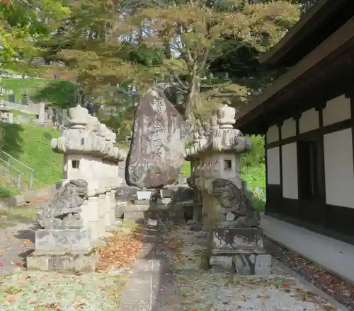 紫雲寺(福島県)