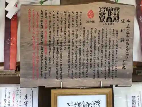 熊野本宮大社(和歌山県)