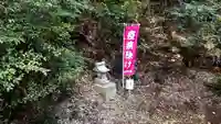 愛宕神社の末社・摂社