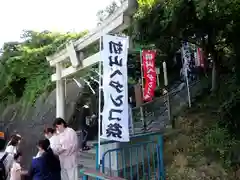  大岩山 最勝寺(栃木県)