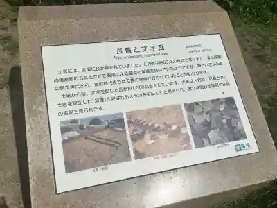 大野寺(大阪府)