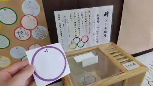 石清水八幡宮(京都府)