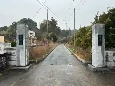 日運寺の{uncategorized: "未分類", other: "その他", undefined: "問題あり", building: "その他建物", grave: "お墓", sacred_gate: "鳥居", guardian: "狛犬", statue: "像", buddha: "仏像", history: "歴史", nature: "自然", garden: "庭園", animal: "動物", pagoda: "塔", temizu: "手水舎", mountain_gate: "山門・神門", sanctuary: "本殿・本堂", subordinate: "末社・摂社", art: "芸術", scenery: "景色", jizo: "地蔵", ema: "絵馬", goshuin: "御朱印", omikuji: "おみくじ", items: "授与品その他", amulet: "お守り", goshuincho: "御朱印帳", eats: "食事", festival: "お祭り", votive_dance: "神楽", shichigosan: "七五三参", wedding: "結婚式", experience: "体験その他", initially: "初詣", around: "周辺", anti_infection: "感染症対策"}
