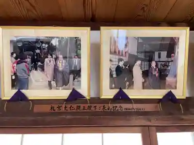 源光庵(京都府)