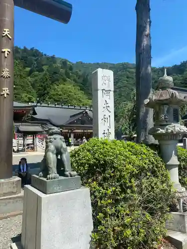 大山阿夫利神社(神奈川県)
