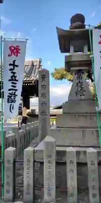 貴布禰神社(兵庫県)