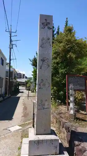 大稲荷神社のその他建物