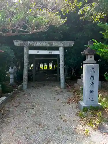 仲神社(三重県)