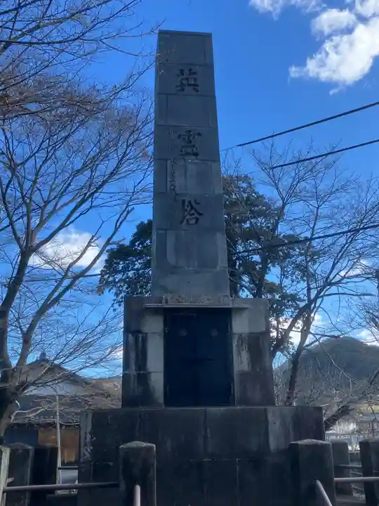 村國神社(岐阜県)