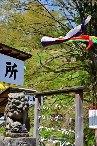 高龍神社(新潟県)