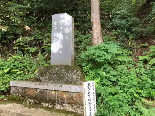 厳島神社（嚴島神社）のその他建物