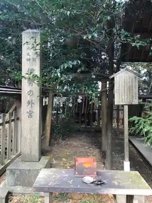 幣立神宮(熊本県)