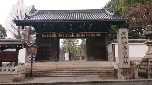 御香宮神社の山門