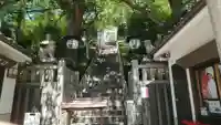 北野天満神社のその他建物