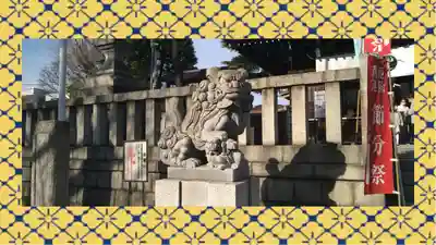 尾久八幡神社(東京都)
