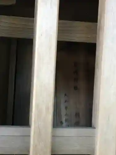 小川泉水神社のその他建物