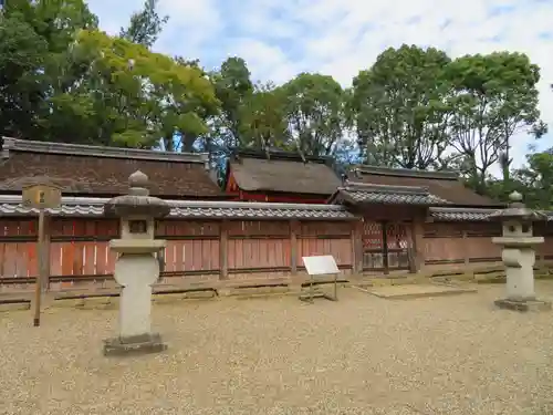 仁和寺の末社