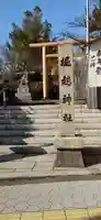 堀越神社のその他建物