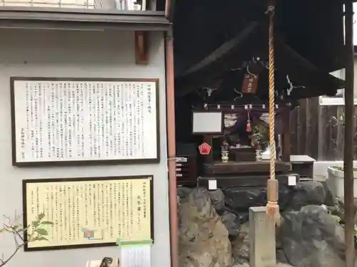 高松神明神社の末社・摂社
