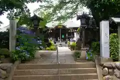 大善院(東京都)