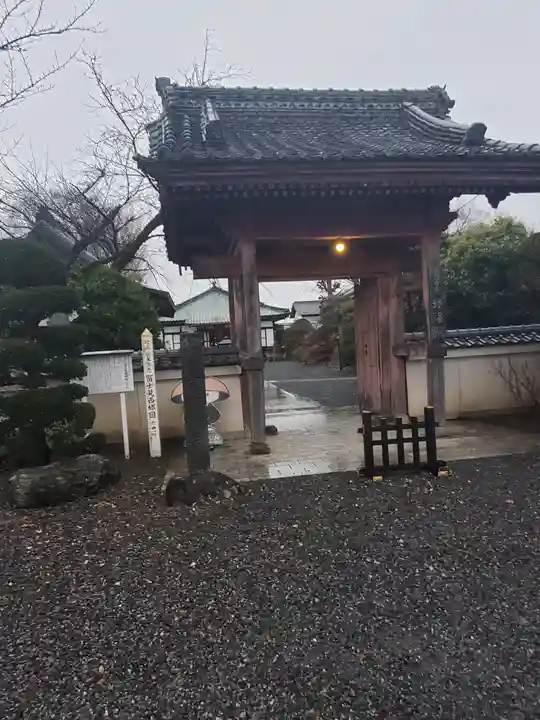 地福院(法光寺)(栃木県)