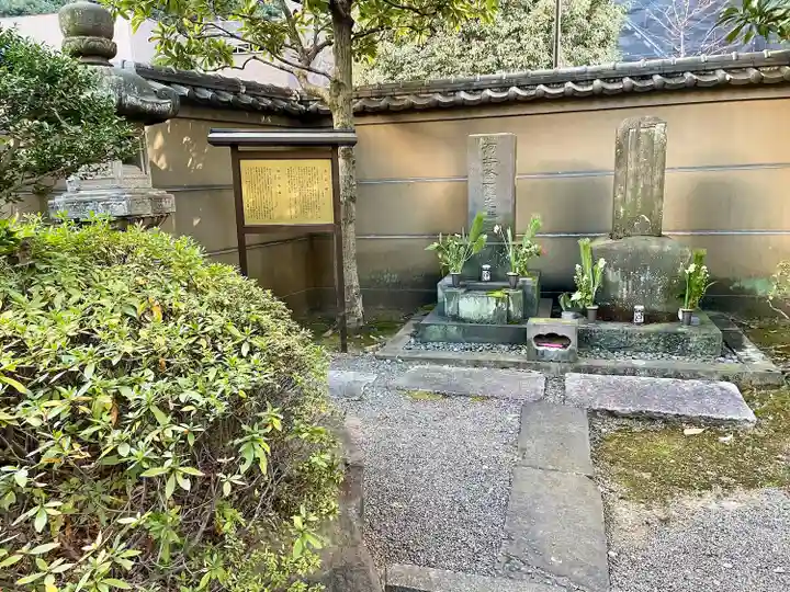 天徳寺(東京都)