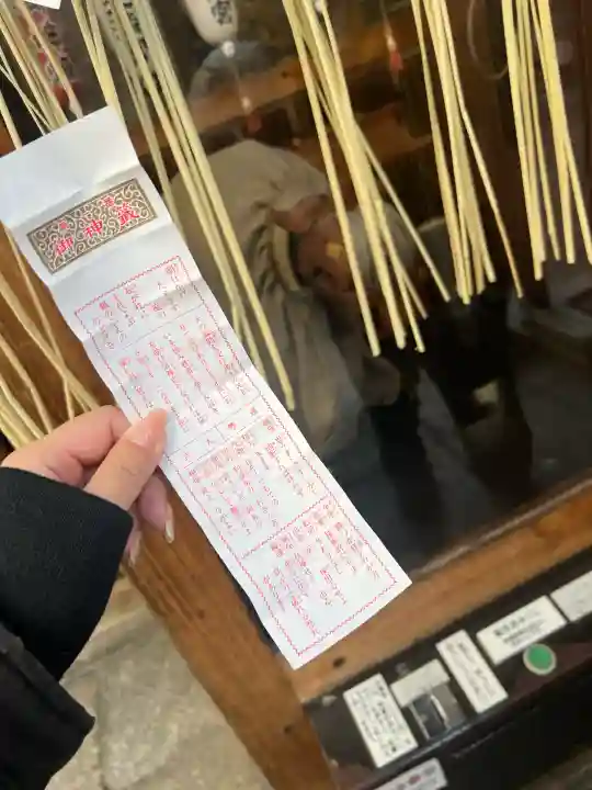 錦天満宮(京都府)