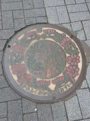 八雲神社の周辺