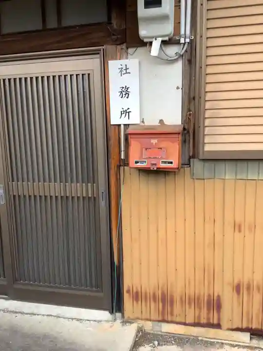 比良賀神社のその他建物