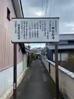 阿弥陀寺のその他建物