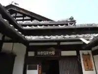 寂光院(岐阜県)