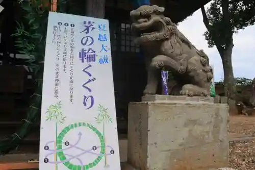 長屋神社の狛犬