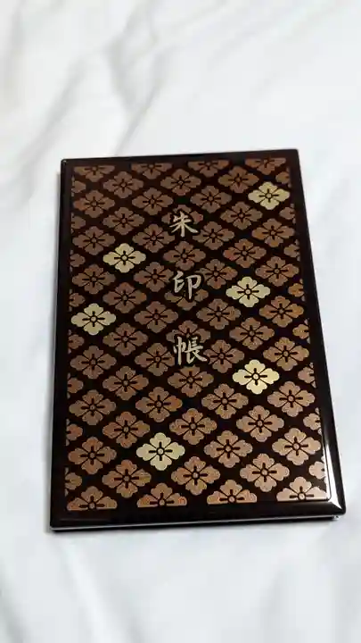 伊勢神宮内宮(皇大神宮)(三重県)