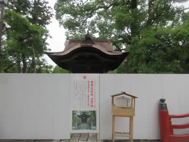 太宰府天満宮(福岡県)