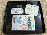 日本唯一香辛料の神 波自加彌神社の御朱印