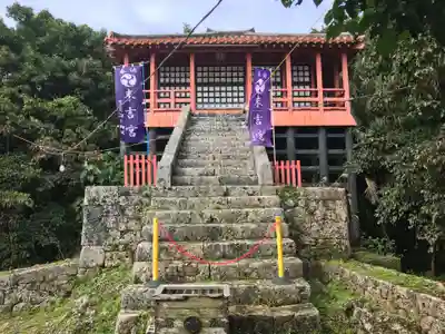 末吉宮の本殿・本堂