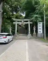 日吉神社の鳥居
